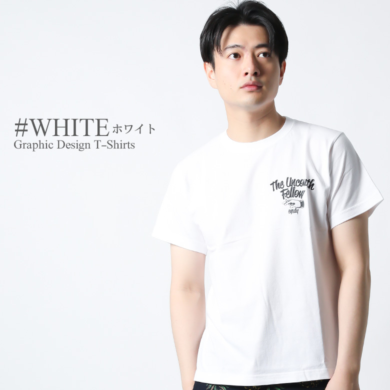 Tシャツ メンズ ブランド 大きいサイズ Eyedy バックプリント 半袖 かっこいい おしゃれ ストリート アメカジ カジュアル 黒 白 ダンス ロゴ 3045 メンズ夏物 Id1003 Maqua Store 通販 Yahoo ショッピング Tシャツ メンズ ブランド 大きいサイズ Eyedy バックプリント 半袖 かっこいい おしゃれ ストリート アメカジ カジュアル 黒 白 ダンス ロゴ 3045 メンズ夏物 Id1003 Maqua Store 通販 Yahoo ショッピング