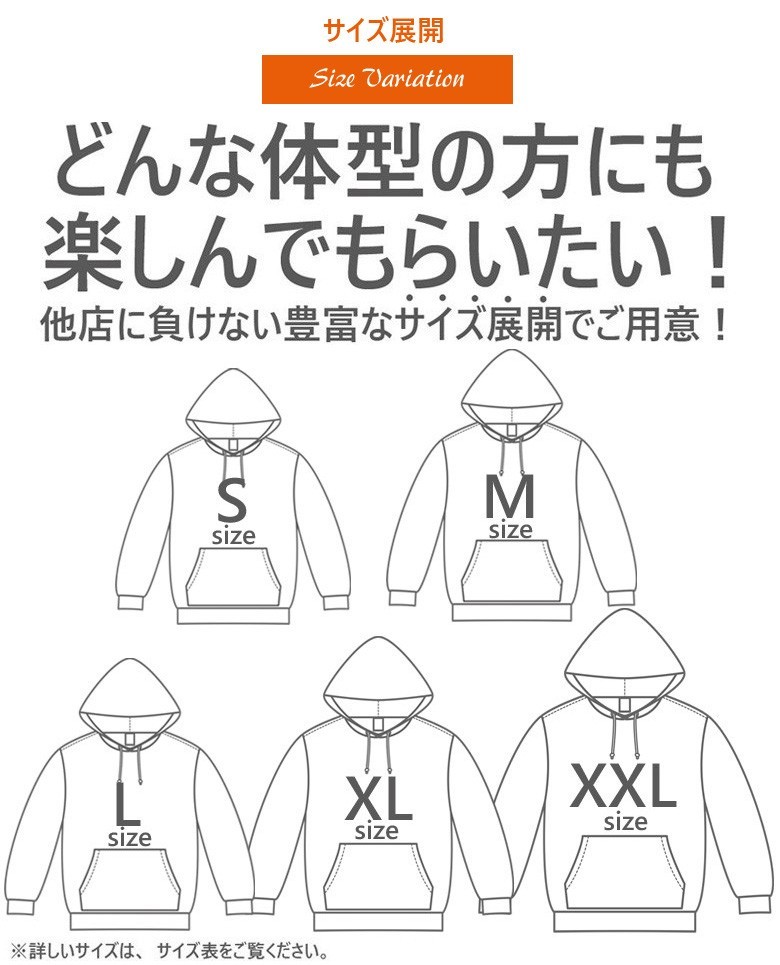 パーカー メンズ ブランド スウェット 上 マリア バックプリント