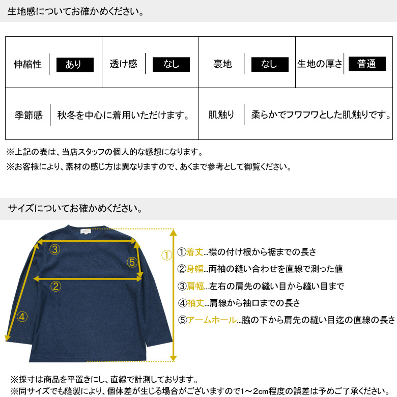 2点セット リアルレイヤード ロンT tシャツ 長袖 ロングスリーブ
