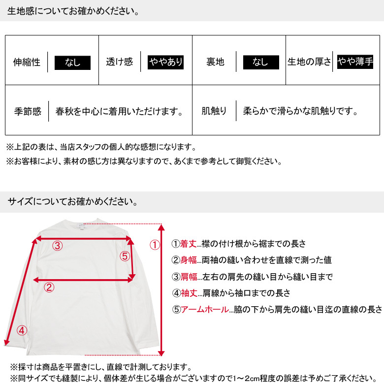 2点セット リアルレイヤード ロンT tシャツ 長袖 ロングスリーブ