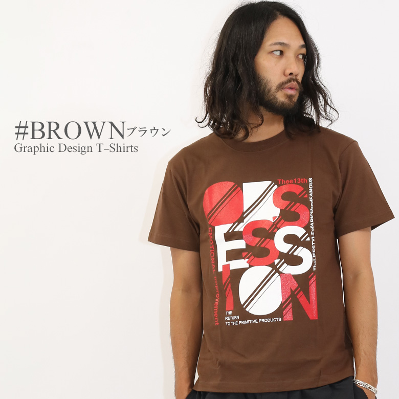 【デザインT】古着 半袖Tシャツ デカロゴ アメカジ インパクト大 ブラック　M 楽天市場】Tシャツ メンズ 半袖 ティーシャツ ロゴ サイコロ柄