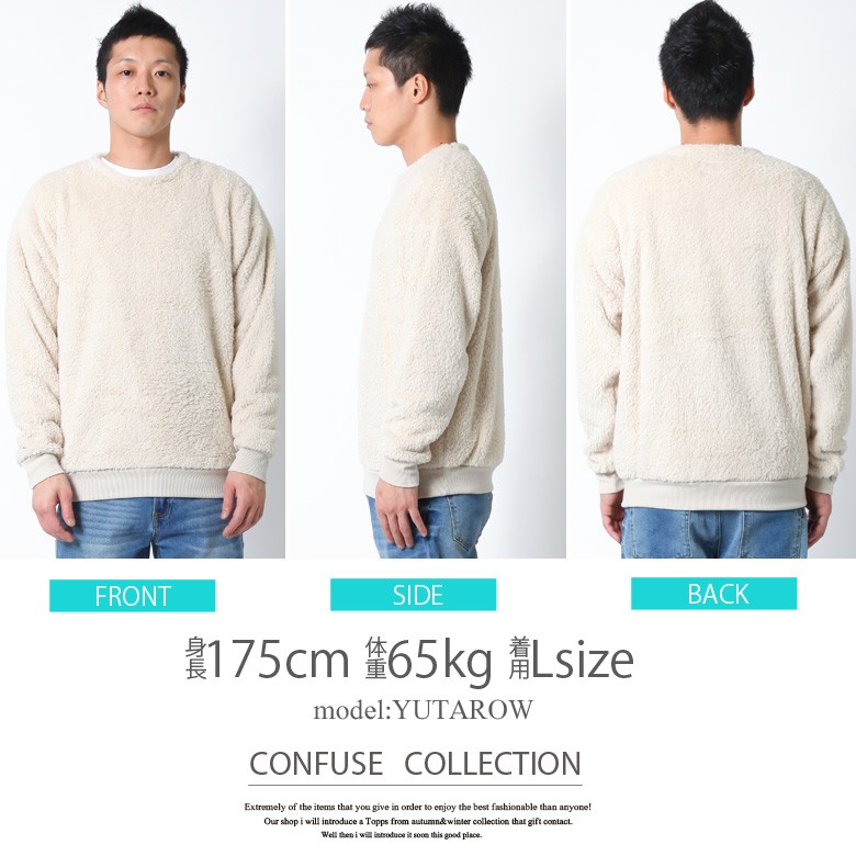 REALCONTENTS トレーナー ボア フリース クルーネック ニット