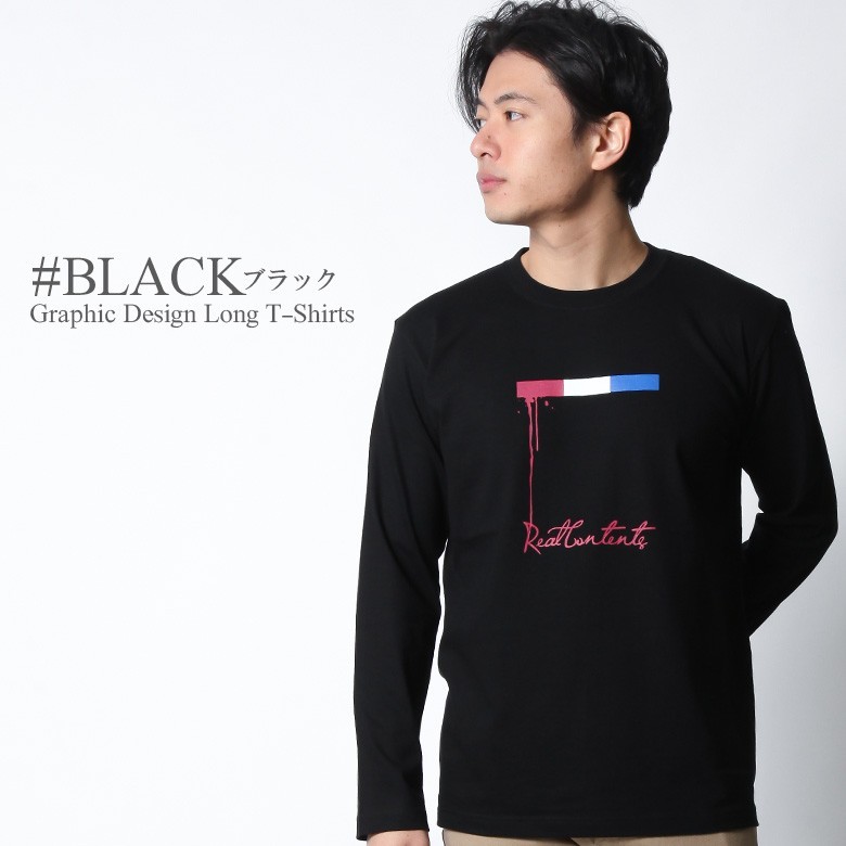 ロンt ストリート ブランド メンズ 長袖 Tシャツ プリント Realcontents リアルコンテンツ ロゴ 大きいサイズ 3045 Rclt1213 Maqua Store 通販 Yahoo ショッピング