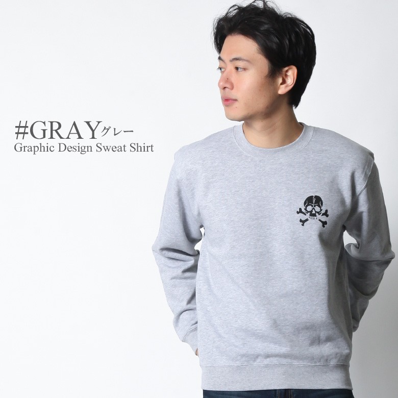 ドクロ メンズトレーナー の商品一覧 トップス ファッション 通販 Yahoo ショッピング ドクロ メンズトレーナー の商品一覧 トップス ファッション 通販 Yahoo ショッピング