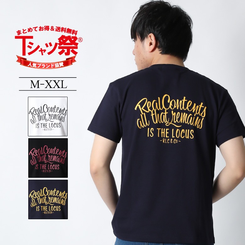 Tシャツ メンズ ブランド 大きいサイズ バックプリント 半袖