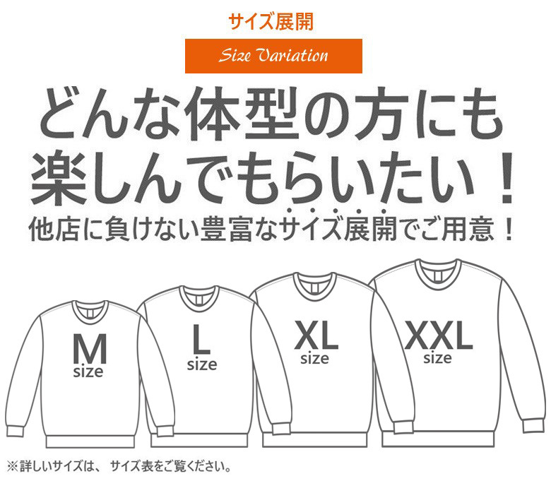 トレーナー メンズ ブランド スカル ロゴ ドクロ バックプリント 大きいサイズ おしゃれ かっこいい スウェット スエット クルーネック アメカジ  ストリート 冬