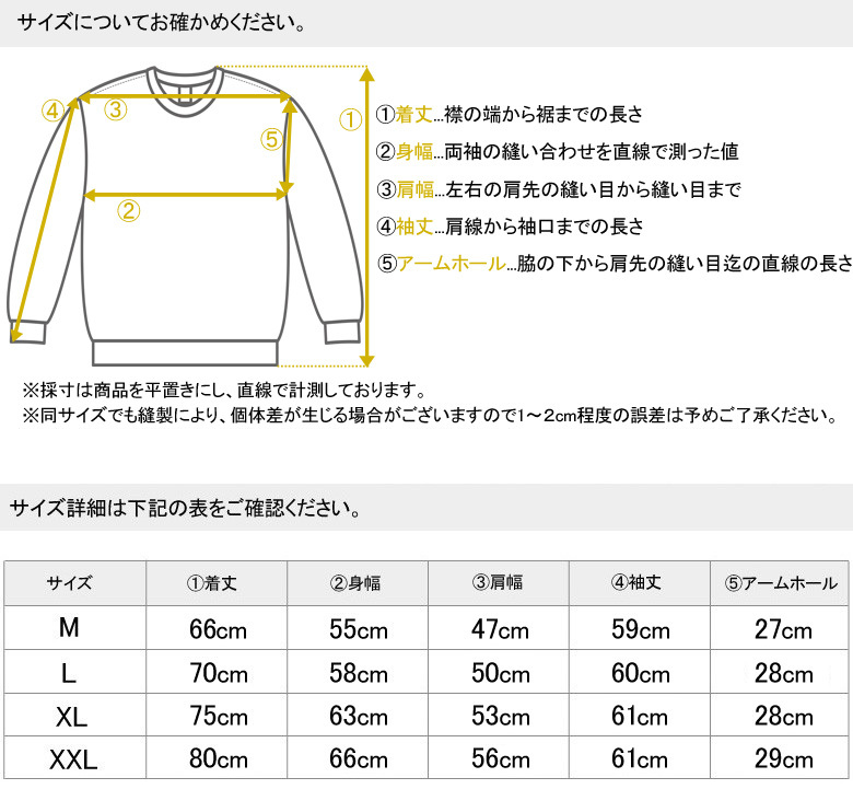 トレーナー メンズ スウェットトレーナー クルーネック 裏毛 プル