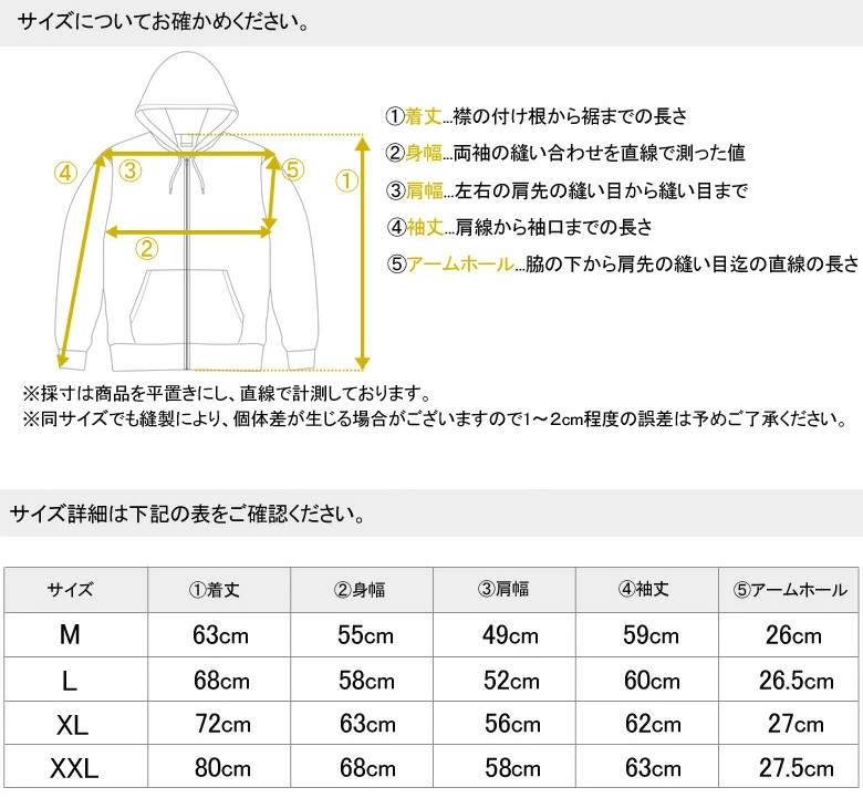 パーカー メンズ ジップアップパーカー バックプリント スウェット