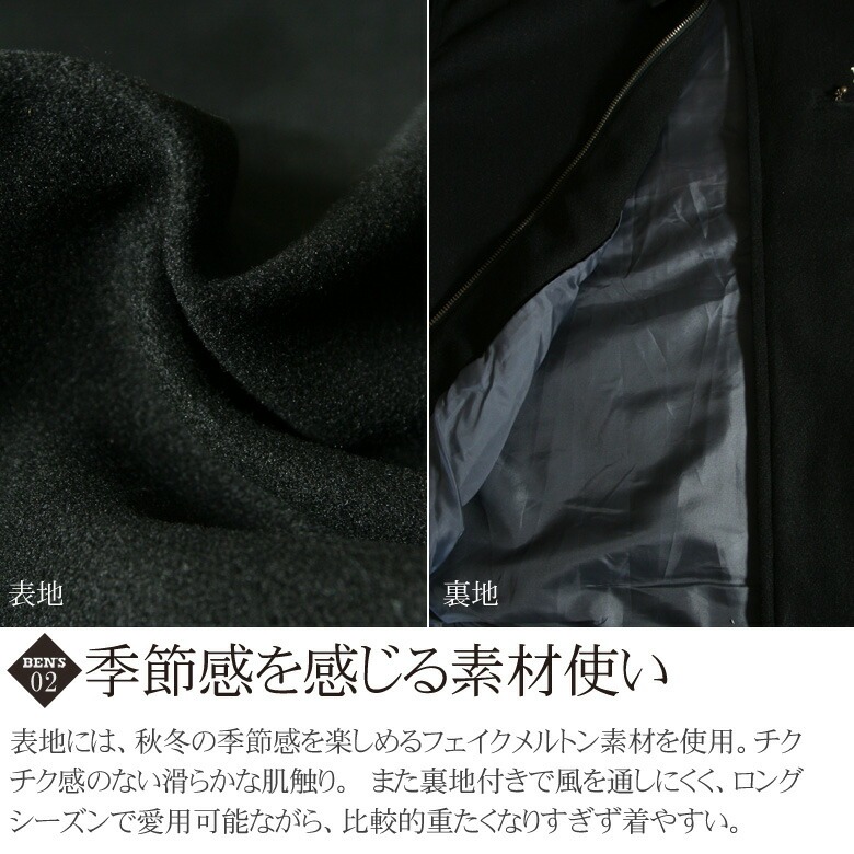 BEN DAVIS ベンデイビス ジャケット ワーク メルトン スイング