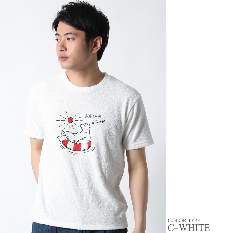 Tシャツ メンズ パイル生地 タオル生地 制菌 ブランド ナノテック 半袖 アメカジ ストリート プリント おしゃれ カットソー S M L Xl Ll 2l 犬 ネコ ブルドッグ Ve 03 Maqua Store 通販 Yahoo ショッピング