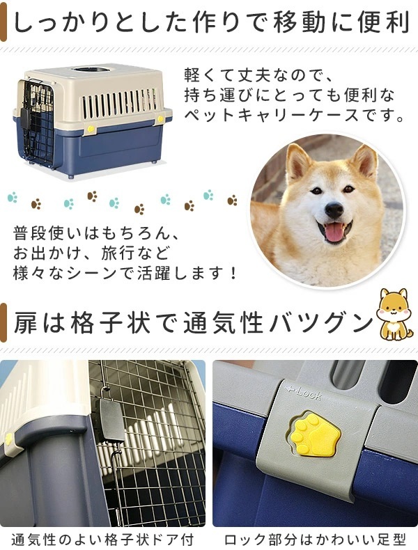 ペットキャリーケース 中型犬 犬 クレート ハード 猫 軽量 頑丈 ペット 移動 持ち運び ハードタイプ ペットゲージ ペットハウス カート Attention 通販 Yahoo ショッピング
