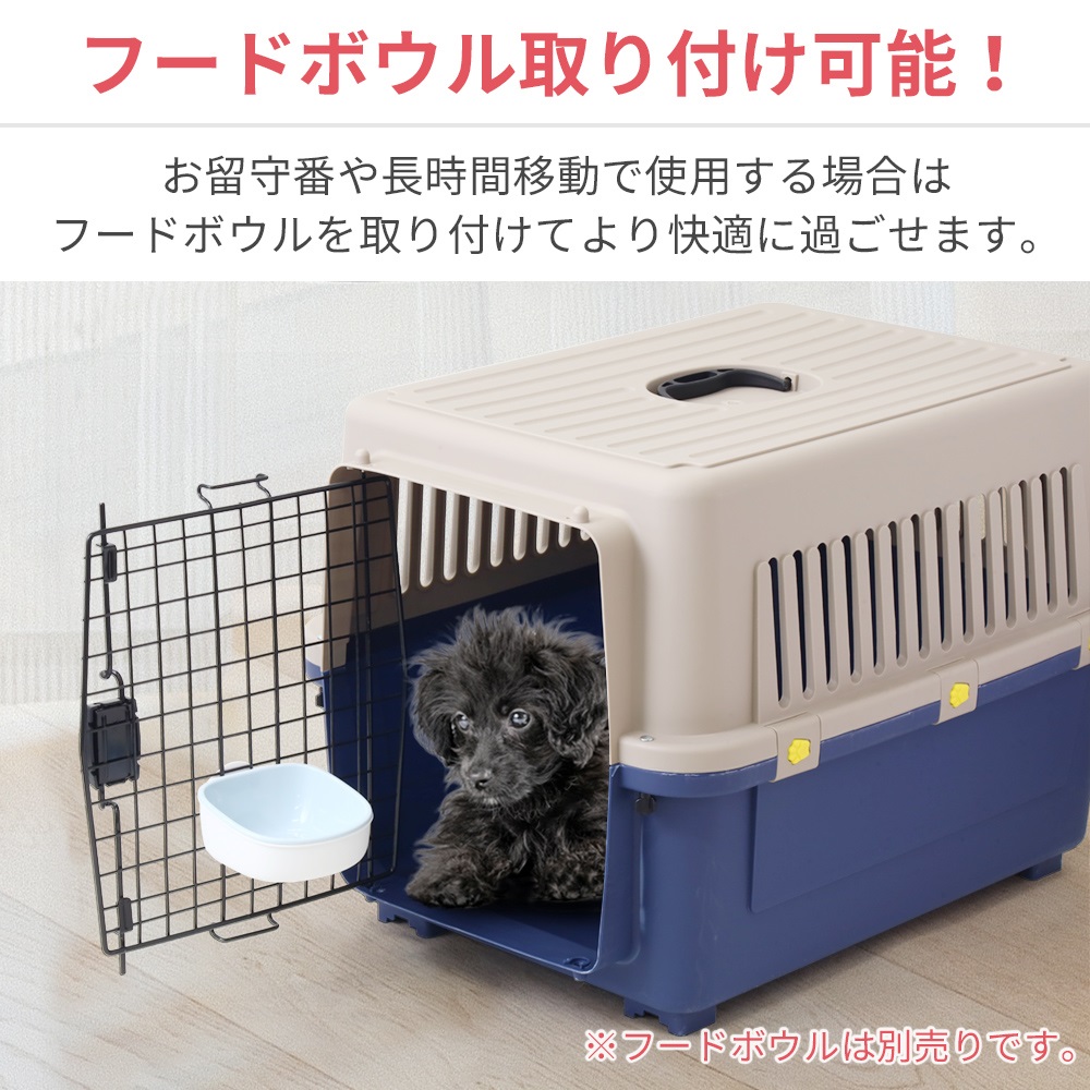 ペットキャリーケース 中型犬 犬 クレート ハード 猫 軽量 頑丈