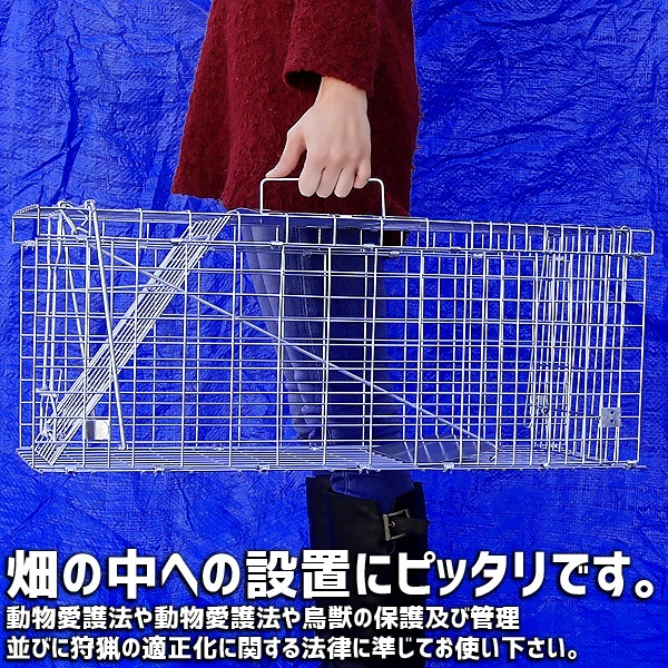 紫ペット捕獲機