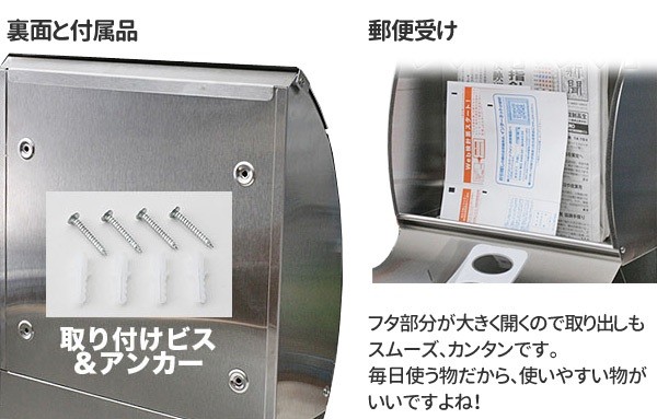 八5443【ポスト】 ※扉を開けるつまみ無し　スチール製　ポスト　 スタンドポスト 簡単設置 フロントオープン式 スリム 郵便ポスト