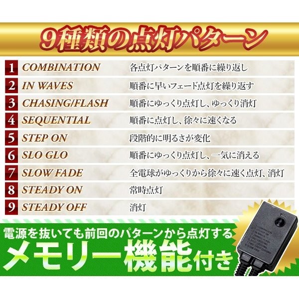 イルミネーション　防水　コード attention8-25_000000113708