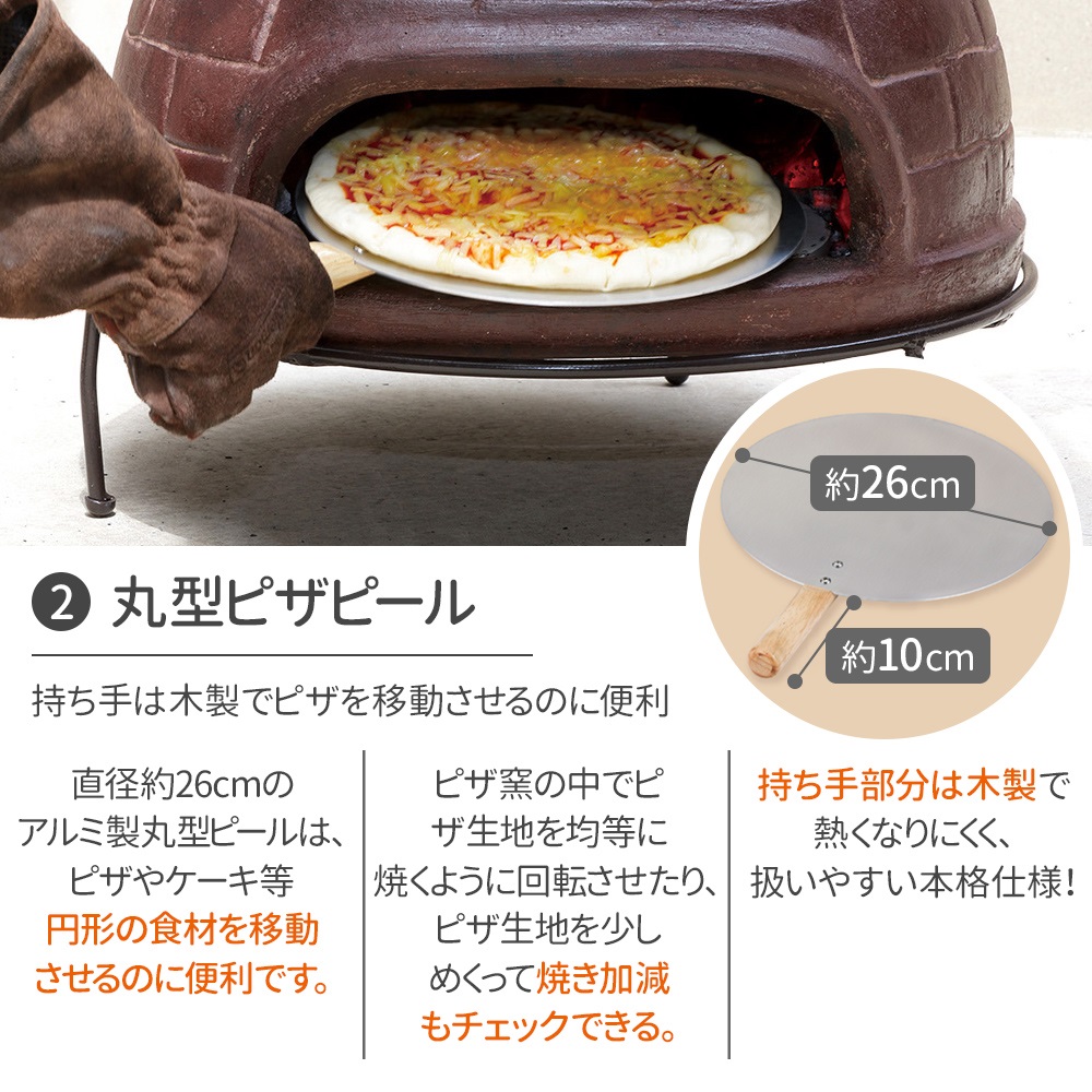 ピザカッター ピザキット 4点セット ピザツール ピザ PIZZA ピザ用 