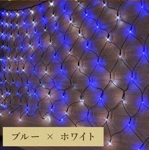 ネットライト イルミネーション ネット 160球 つらら Led 屋外 連結可能 クリスマス コントローラー Ledライト 庭 ベランダ 店舗 デコレーション A Attention 通販 Yahoo ショッピング