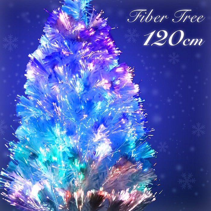 クリスマスツリー ファイバーツリー 120cm イルミ おしゃれ LED グリーン ホワイト 木 飾り 高輝度 電飾 光ファイバー  イルミネーションライト ツリー