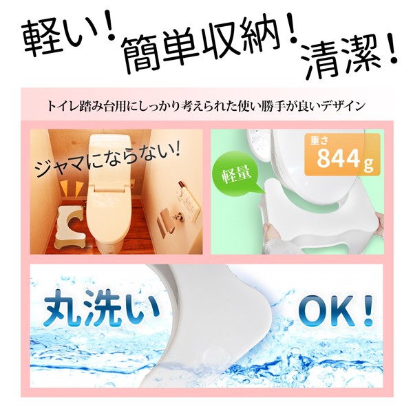 日本代購 Japanchill 日本代購轉運空運船運全球配送 トイレトイトレ踏み台トイレトレーニング子供ステップ足置き便利グッズトイレ用品台大人 便秘解消お年寄り介護妊婦便座洋式 日本代購 Japanchill 日本代購轉運空運船運全球配送 トイレトイトレ踏み台トイレトレーニング子供ステップ足置き便利グッズトイレ用品台大人 便秘解消お年寄り介護妊婦便座洋式