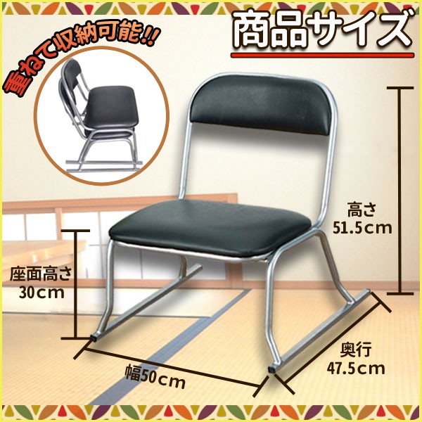 【商談中】ひじ付きパイプ高座椅子 高座椅子(JC-E03 BR/NA) | ニトリネット【公式】 家具・インテリア通販