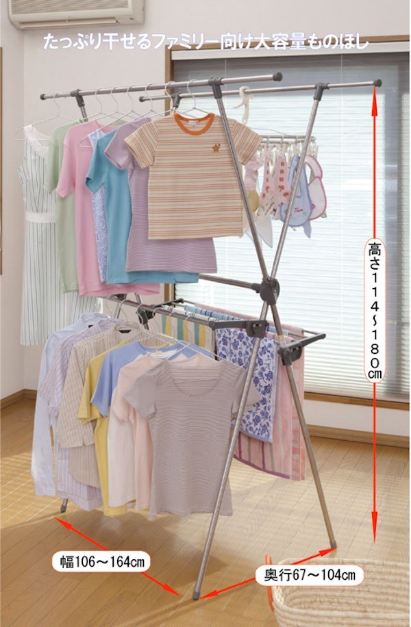 セキスイ 物干しスタンド 2段 折りたたみ 大容量 ベランダ 室内 部屋
