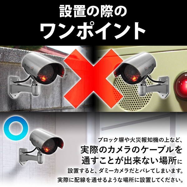 防犯カメラ 2個セット 家庭用 屋外 屋内 ワイヤレス ダミー カメラ