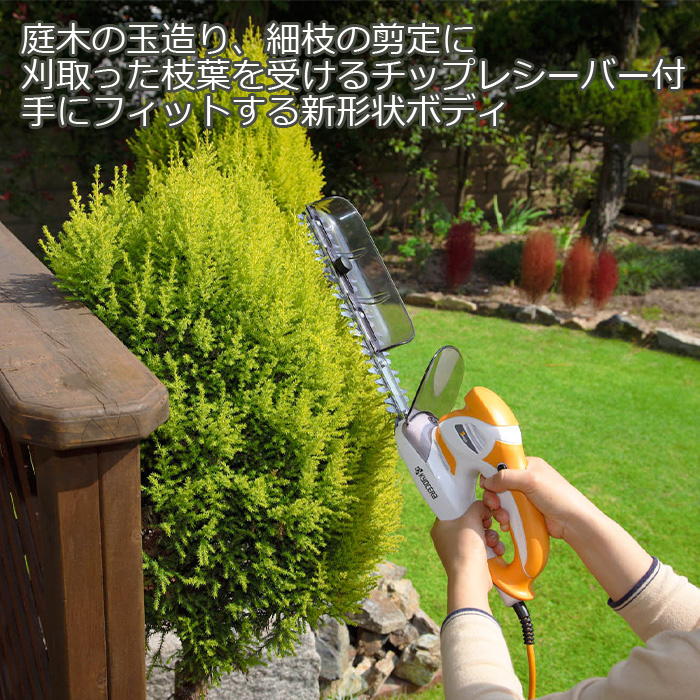 KYOCERA（京セラ） ヘッジトリマ ヘッジトリマー HT-2610 刈込幅260mm
