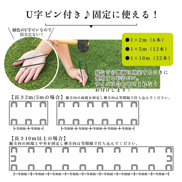 人工芝 1m×10m ロール 幅1m 庭 芝生 雑草 対策 リアル人工芝 安い 玄関