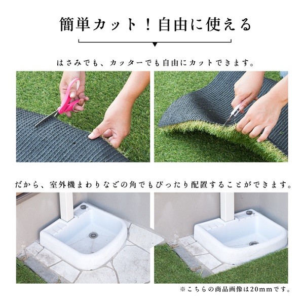 人工芝 ロール 安い DIY マット 1m×10m 芝生 春色 夏色 毛足20mm u字ピン 水はけ ピン リアル 庭 ベランダ リアル人工芝  芝生マット :a000000118784-copy:attention - 通販 - Yahoo!ショッピング