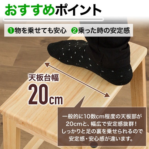 踏み台 木製 2段 脚立 収納 おしゃれ 子供 軽量 折りたたみ ステップ
