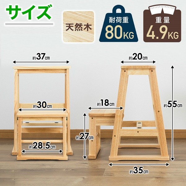 木製階段脚立 踏み台 2段 足場 ステップ台 収納付 小物入れ 東谷 脚立 踏み台 ステップ台 フィットネス 折りたたみ 2段 足場 昇降