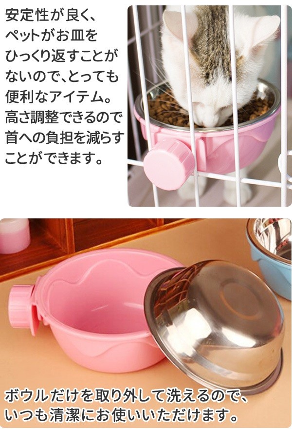 餌入れ ケージ 犬 猫 ペットウォーター フードボウル 水 ペット ご飯 食器 皿 給水器 給餌器 ハンガーボウル ペットボウル 固定 水飲み ゲージ  :000000120866:attention - 通販 - Yahoo!ショッピング