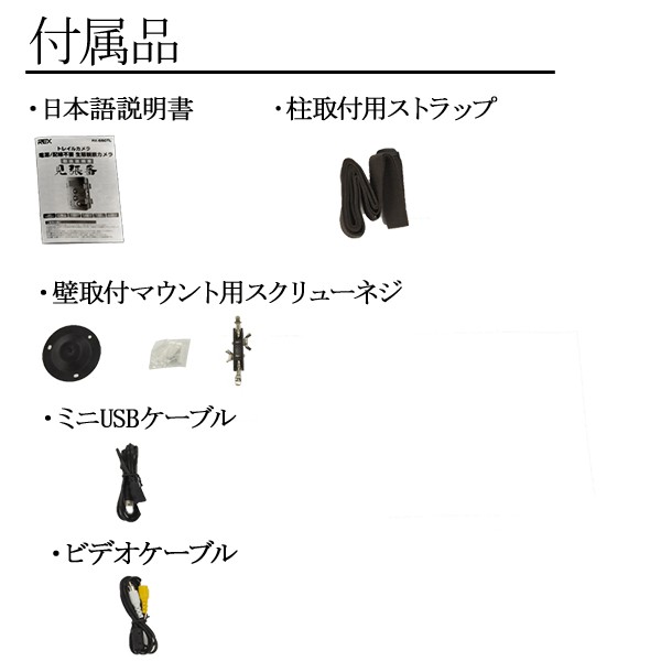 トレイルカメラ 人感センサー 動物 防犯カメラ 家庭用 屋外 防水 SD