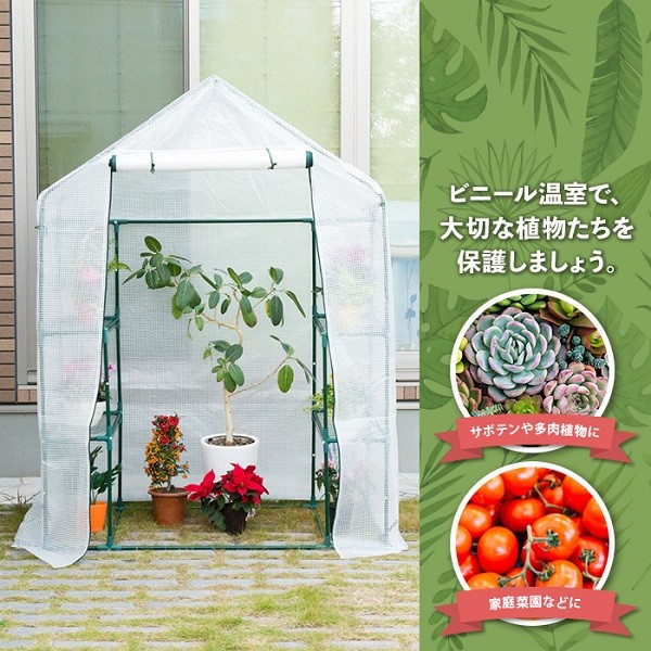 温室ハウス カバー 大型 シートカバー 収納庫 道具 予備 園芸 特大