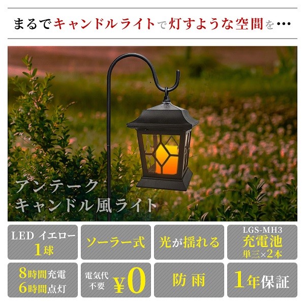 22 ガーデンライト おしゃれ 和風 ソーラー充電 庭 Led 屋外 埋め込み 明るい インテリア ライトアップ 照明 点灯 玄関 自動点灯 電源不要 配線不要 Sarozambia Com