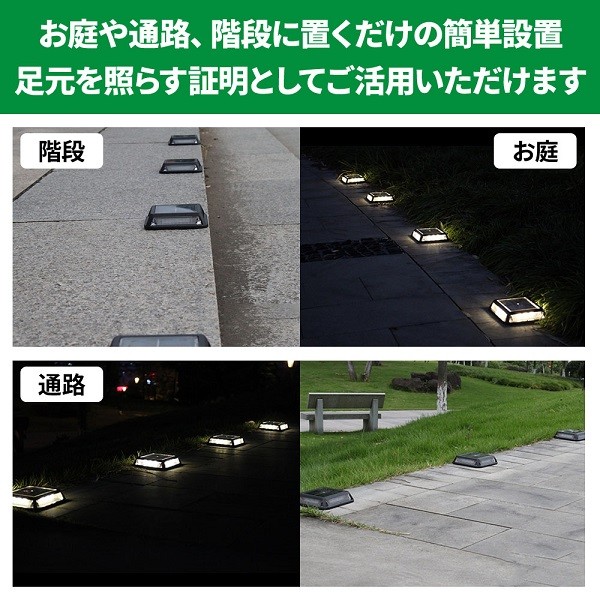 道路鋲 ソーラー LED 防水 誘導灯 屋外 庭 階段 ライト 自動点灯 駐車場 埋め込み 玄関 ソーラーライト ガーデンライト 防犯 照明 遊歩道  :000000122923:attention - 通販 - Yahoo!ショッピング