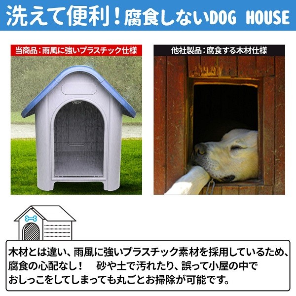 特別セール品 ペットハウス 室内犬小屋monan House 犬用品 Monan House