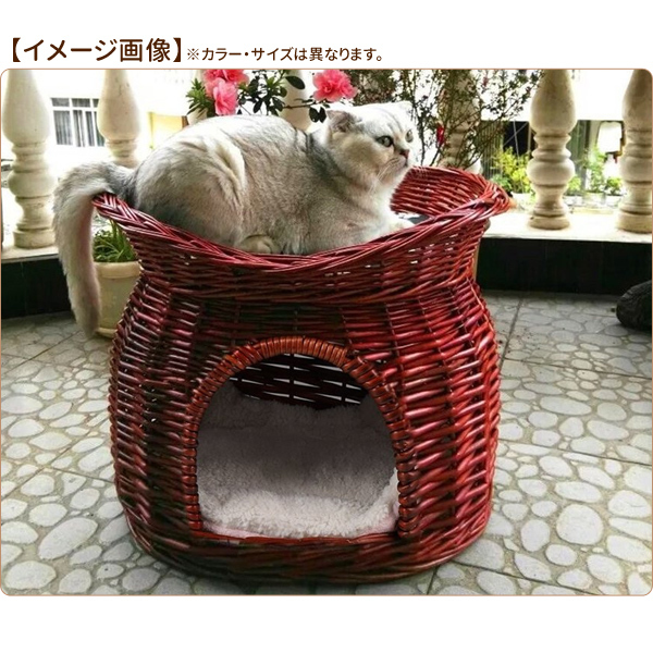 猫ちぐら ペットベッド キャットハウス ボルガバスケット BC007 販売