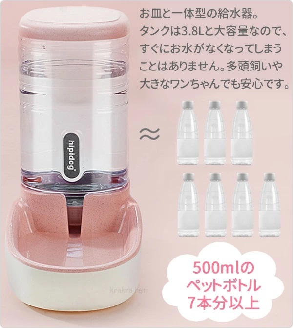 Petmigao ペット給水器 猫用水飲み器 2lの白色で上品な高級猫用ウォーターサーバー 小犬用 超強力な防水チップ 猫用給水器 ウォーターボトル 超静音大容量猫用ウォーターサーバー 猫