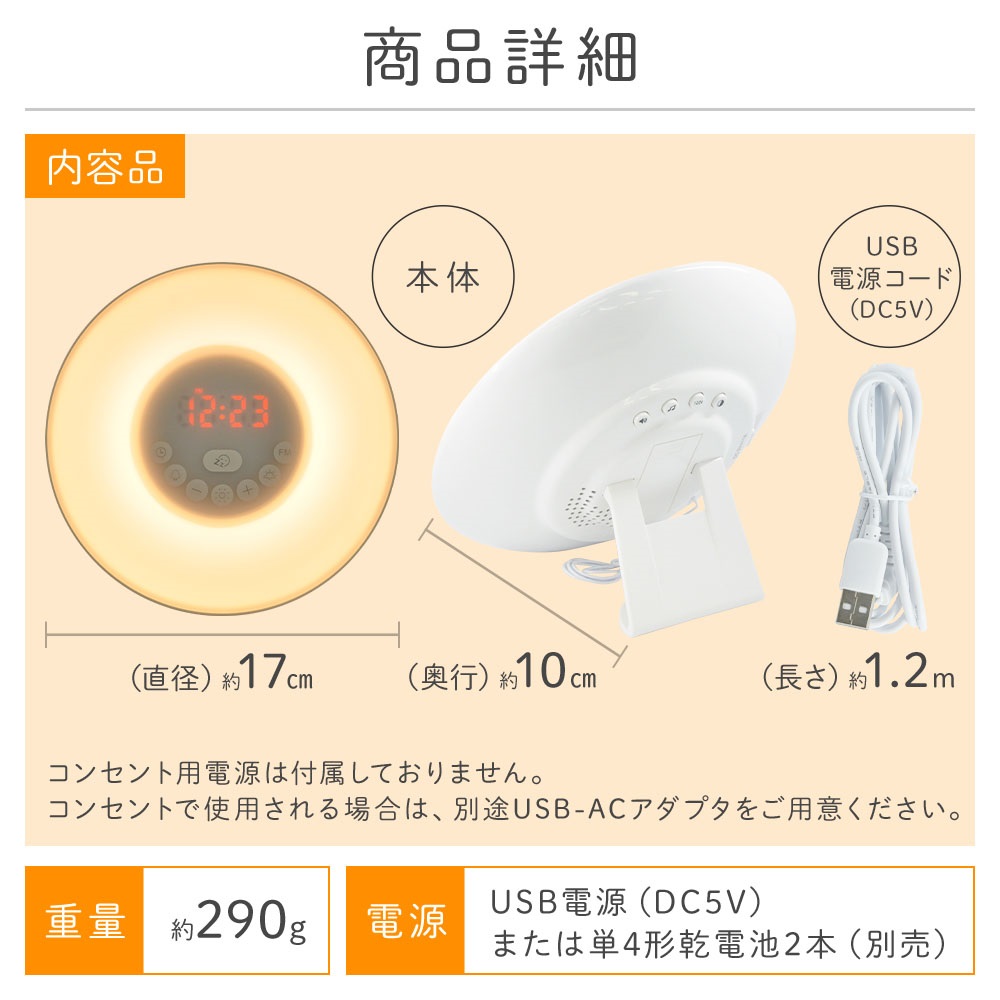 目覚まし時計 光 起きれる 子供 おしゃれ 間接照明 充電式 ナイト 