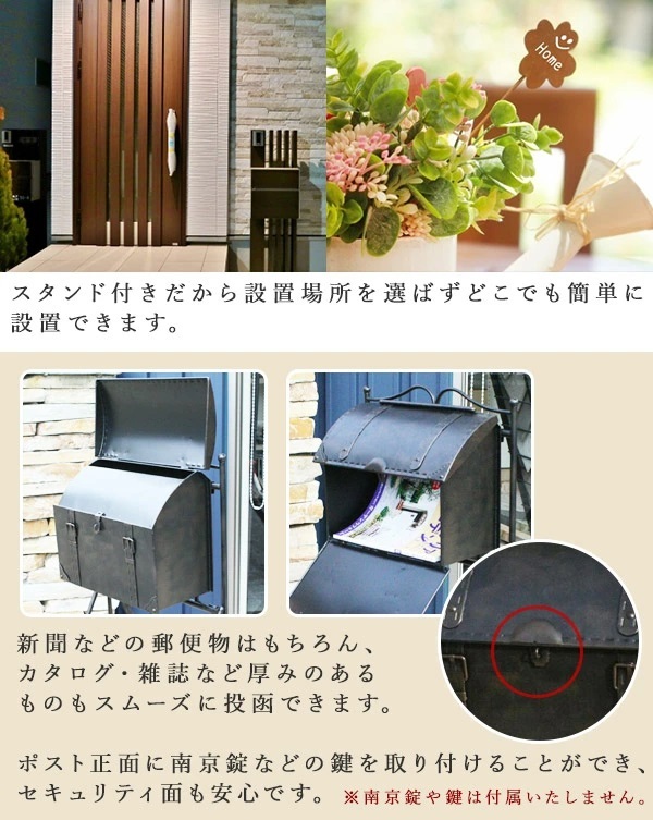 ポスト 置き型 おしゃれ 郵便ポスト ポストスタンド 置き型ポスト