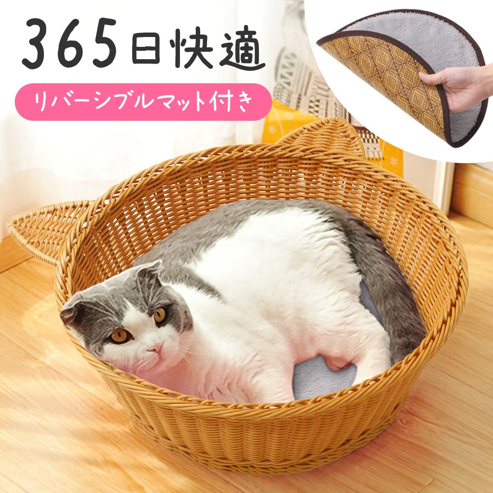 新素材新作 お猫様のお籠(猫ハウス) 猫用品