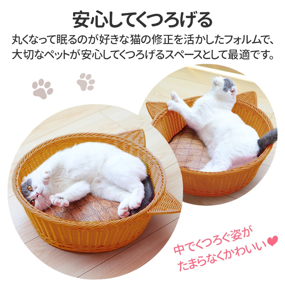 全品500円オフ☆LINE限定】 猫用ベッド 猫ちぐら 猫耳 木製 カゴ