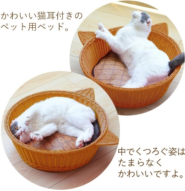 猫用ベッド 猫ちぐら 猫耳 木製 カゴ ペットベッド 夏 キャットハウス バスケット ちぐら 籠 ねこ 昼寝 猫ハンモック 編み籠 猫ミミ  :at-124629:attention - 通販 - Yahoo!ショッピング