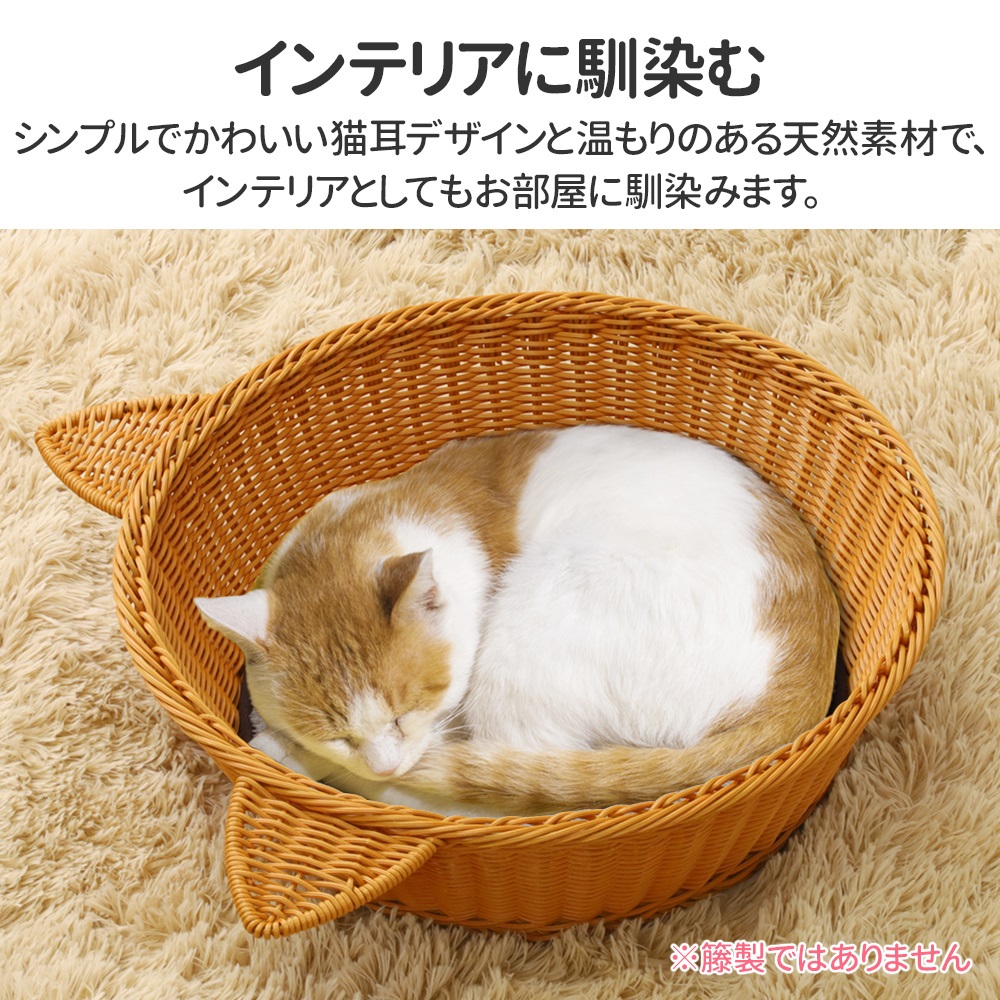 全品500円オフ☆LINE限定】 猫用ベッド 猫ちぐら 猫耳 木製 カゴ