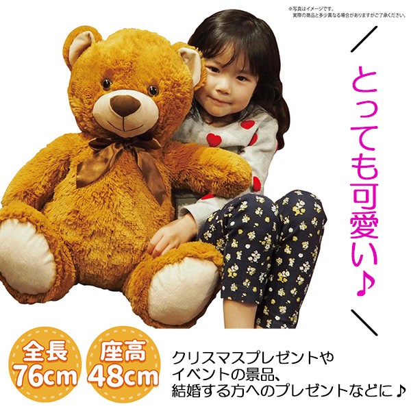 クマのぬいぐるみ おもちゃ HAC（ハック） クマ ぬいぐるみ プレゼント クマのぬいぐるみ