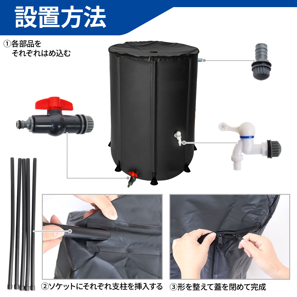 雨水タンク 貯水タンク 200L 自立 水タンク ローリータンク 家庭