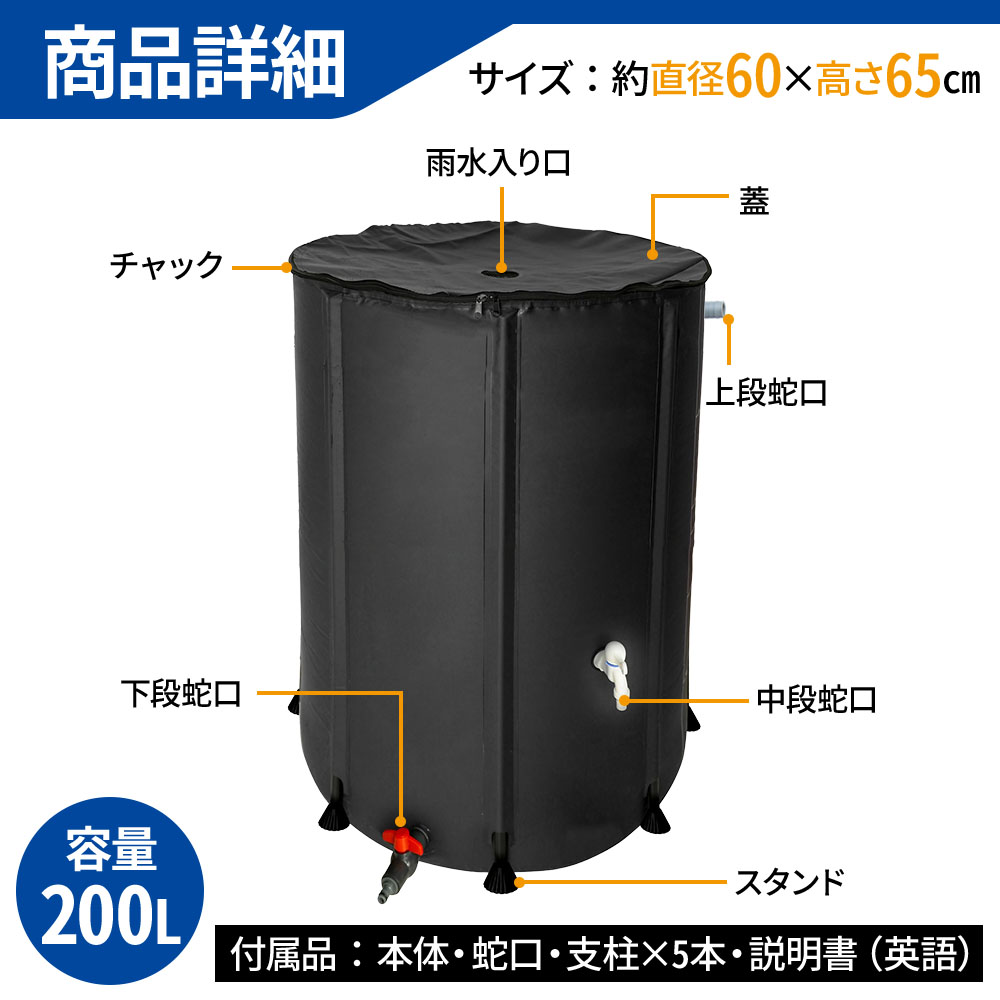 タンク　約１８５Ｌ　雨水　サイズ０　樹脂製　貯水　貯蔵　保管　菜園　リユース品 日本製 NEW 水タンク 貯水器 185L コック付き 農業用 消火用