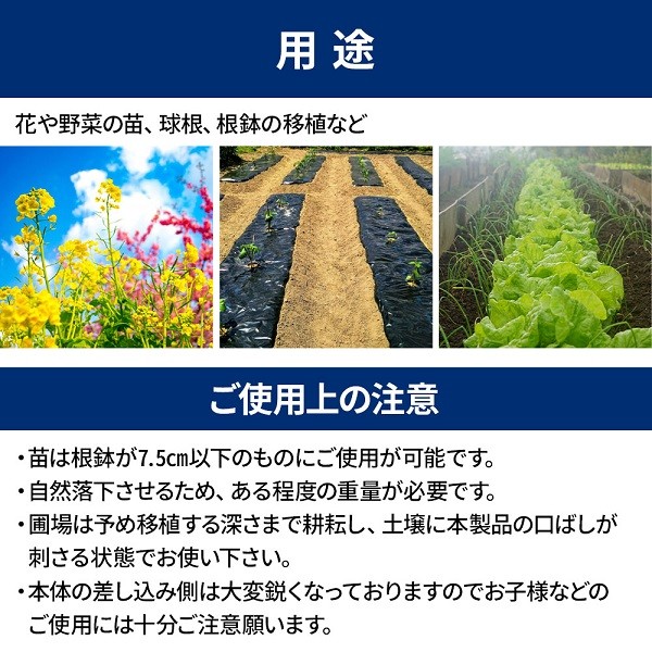 ハンドプランター ステンレス ハンド移植器 移植機 植え付け 苗 育苗 苗植え 軽量 手軽 畑 移植栽培 簡単 農作業 ガーデニング 家庭菜園 穴あけ器  :000000125560:attention - 通販 - Yahoo!ショッピング