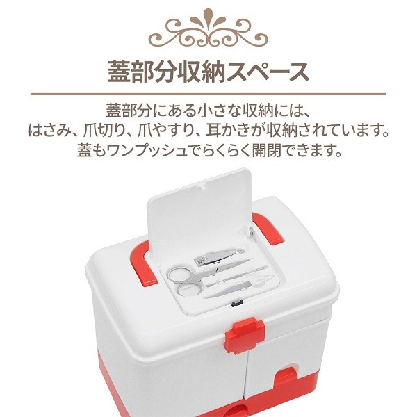 救急箱 おしゃれ 大容量 薬箱 収納 持ち運び 薬入れ 携帯 取っ手 収納